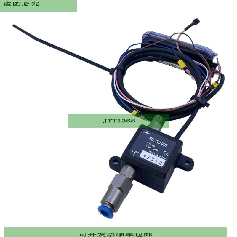 Keyence AP-V41AWP Messverst?rker f&uuml;r industriellen