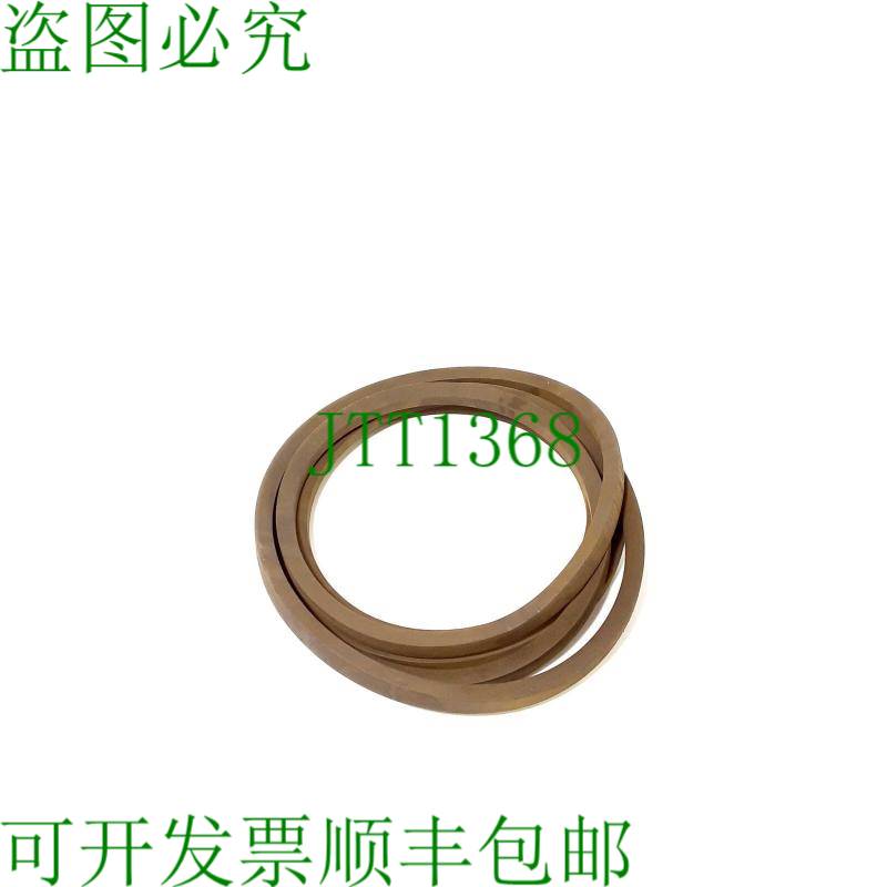 原装供应Dayco C195蓝色丝带V形腰带