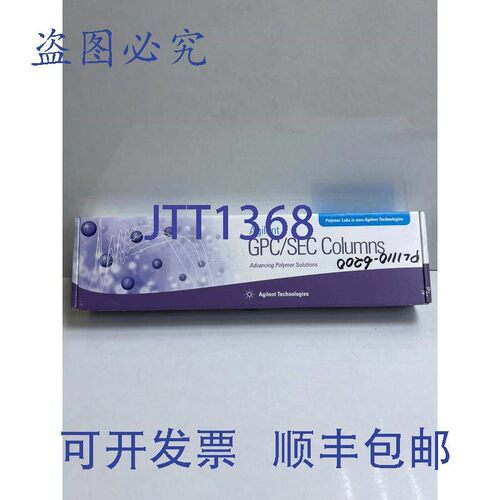 原装供应安捷伦 PL1110-6200 PLL 20UM MIXED-A 300 X 7.5MM