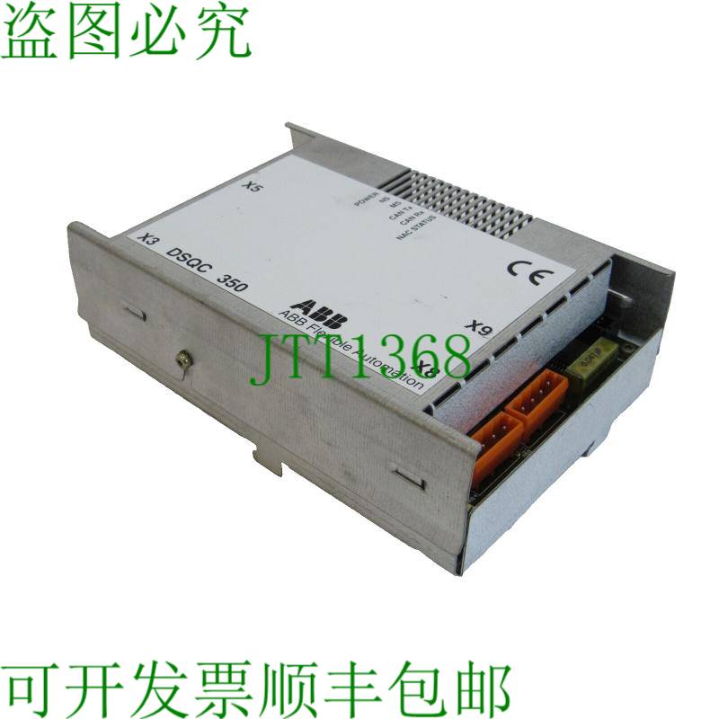 原装供应 3HNE 00025-1/10 DSQC 350 3HNE00025110