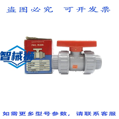 原装供应 COLONIAL V07104N 235PSI 1/2 NSMP