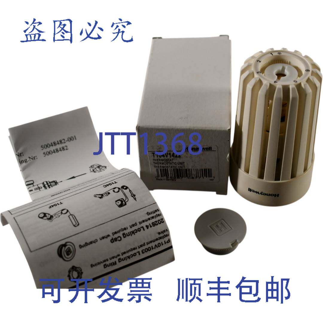 现货供应Honeywell T104V1422 恒温散热器控制器，带积分温度