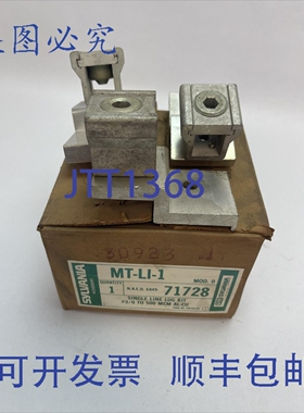 原装供应SYLVANIA MT-LI-1 MOD. 0 单线接线端子 3/0 至 500 MCM