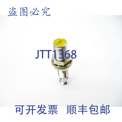现货供应图尔克BI4U-M12E-AP6X-H1141 NSNP
