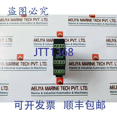 现货供应Murr Elektronik 51540 输出继电器 24V AC