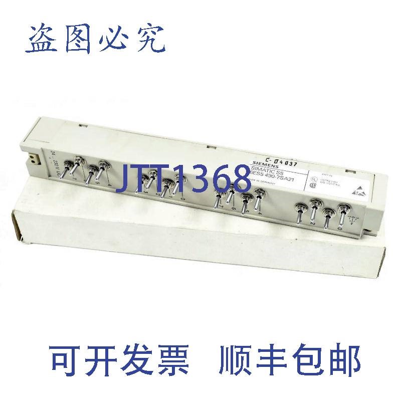 原装供应Simatic S5模拟器16x24V DC,6ES5 490-7SA21,6ES5490-7