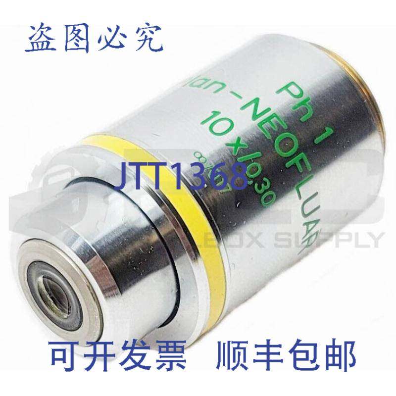 10X/0.30 PH1 PLAN-NEOFLUAR 44 03 31 8-/0.17