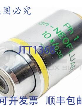 10X/0.30 PH1 PLAN-NEOFLUAR 44 03 31 8-/0.17