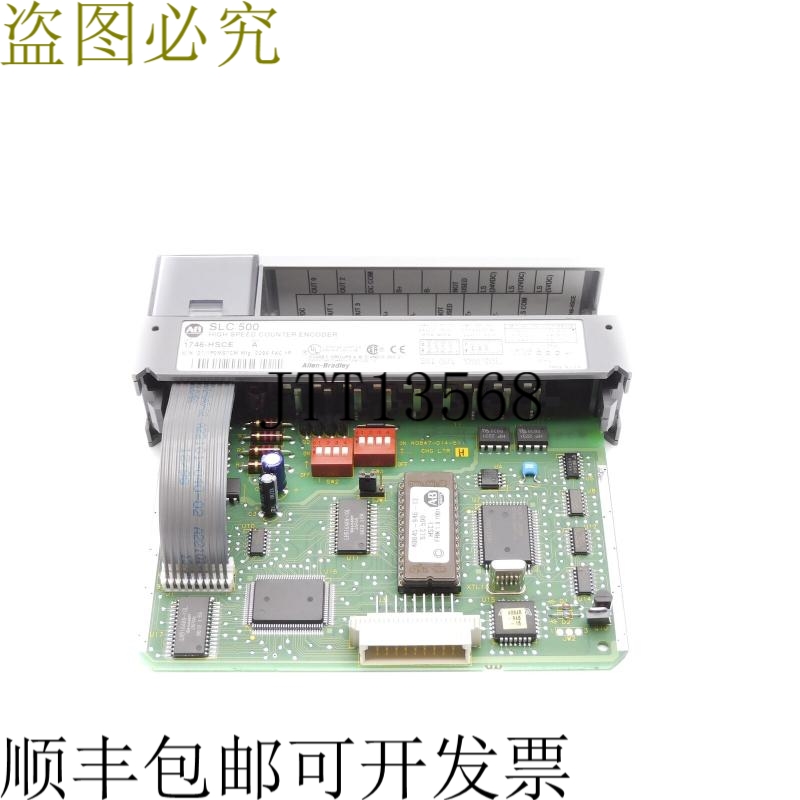 原装供应艾伦&middot;布拉德利 1746-HSCE 系列。 A无终端NSN