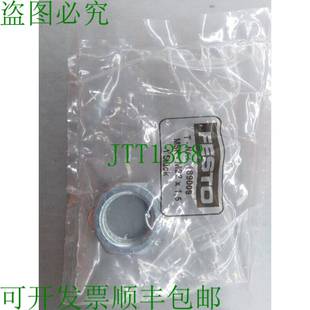 六角螺母 M22X1.5 原装 供应MSK