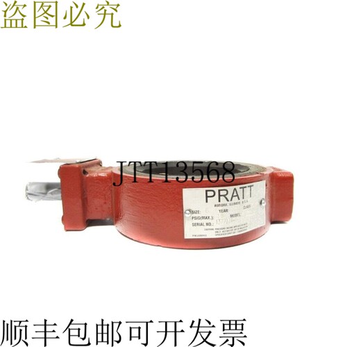 原装供应PRATT FL 6 英寸 150PSI UNMP