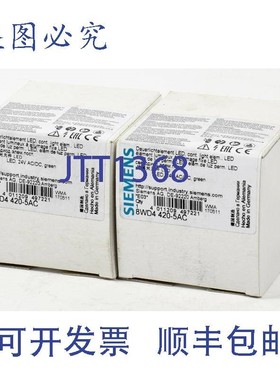 原装供应2x 连续发光元件 LED, 绿色,8WD4420-5AC,8WD4 420-5A