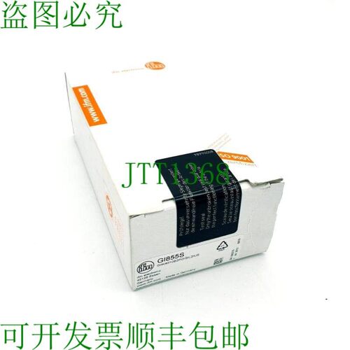 原装供应易福门 GI855S、GIIK4010B2PO/SIL2/US