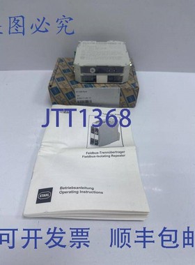 原装供应STAHL ispac 9185/11-45-10现场总线隔离变压器