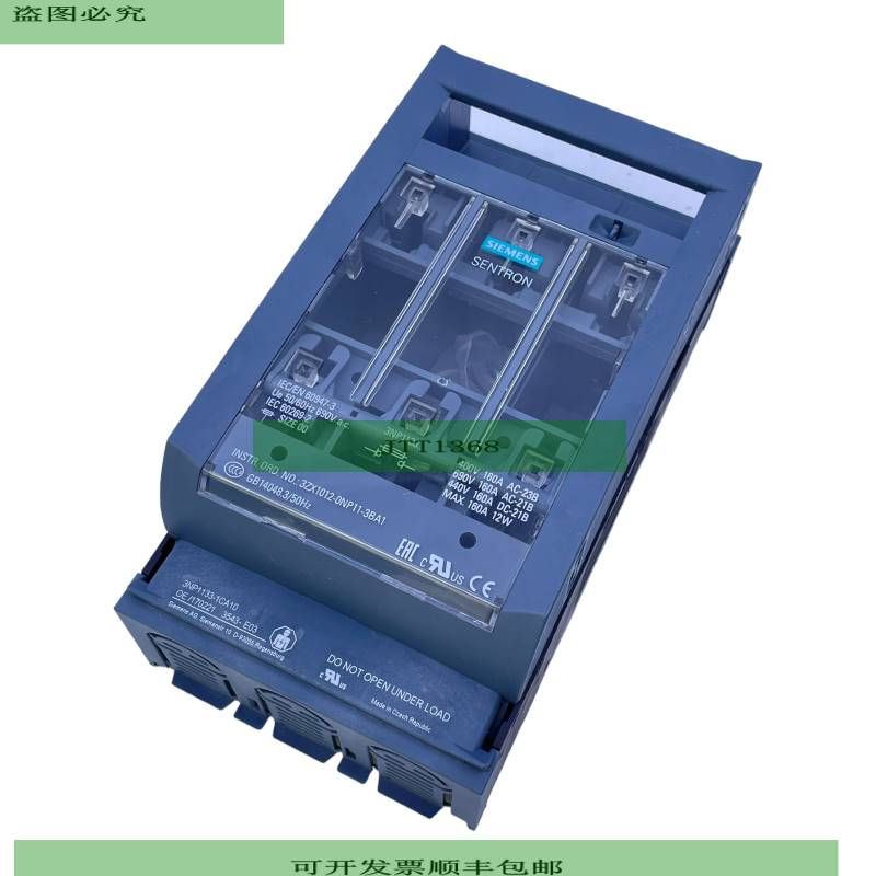 Siemens 3NP1133-1CA10 Sicherungslasttrennschalter für i