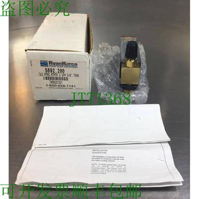 原装供应FLOWMETER 7453G31321 RYAN HERCO 5892.200 GLS MTRG RT