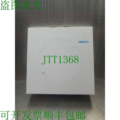 原装供应FESTO PUN-6X1-RT 178411 塑料管 - 50 米 6D