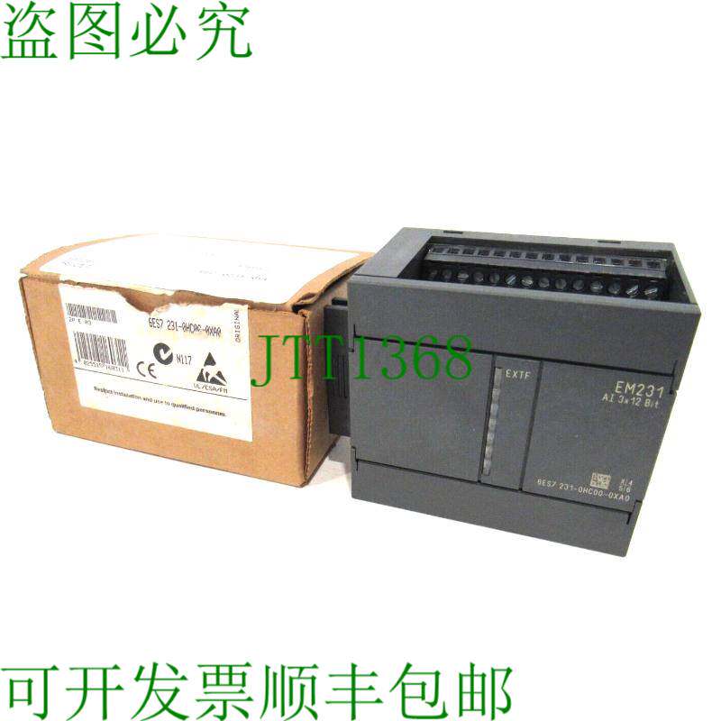 原装供应6ES7 231-0HC00-0XA0 6ES72310HC000XA0