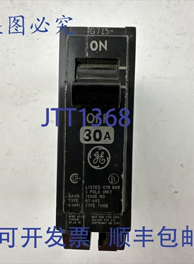 原装供应THQB130 断路器 30安培 单极 120/240伏电