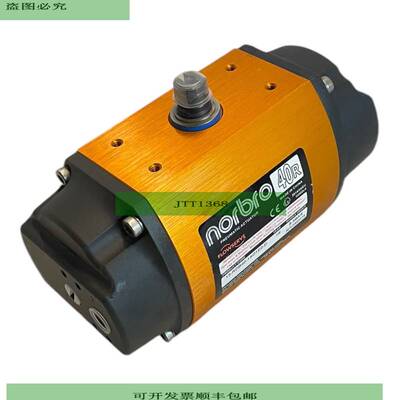 Norbro 15-RDB40-1SD1E0-D Actuador Para Uso Industrial