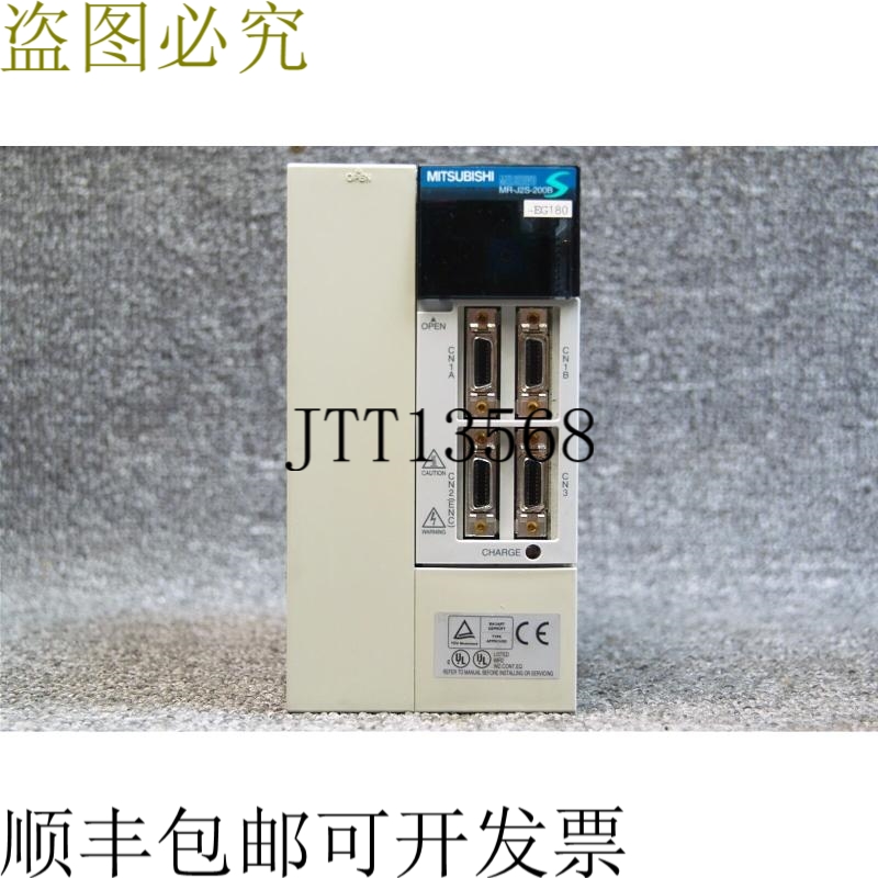 原装供应交流伺服驱动器 MR-J2S-200B-EG180 2KW DC283-326V