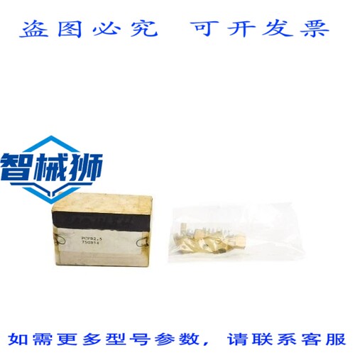 原装供应 接触 PCFB2.5 75GB14 NSMP