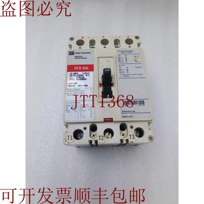 原装供应交换机 HFD3150L 和 HFD65K
