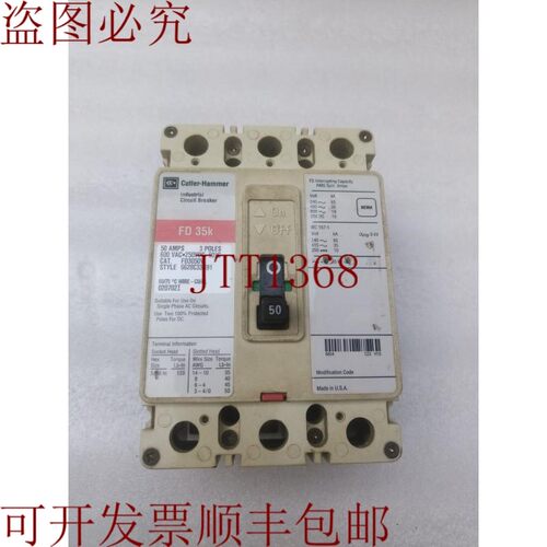 原装供应卡特勒锤FD35K 50AMPS FD3050V(发)
