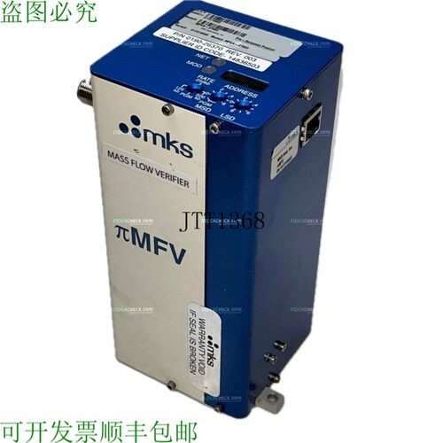 原装供应MKS MFVA-27960 质量流量验证器 |阿玛特 0190-26370