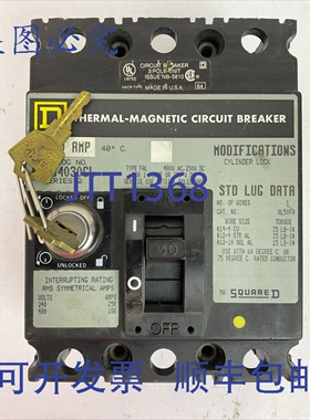 原装供应FAL34030CL 30A 480VAC 250VDC 3P SER 2 热磁式断路器