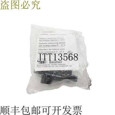 原装供应堡盟UNDK30U6112/S14 0-10V NSMP