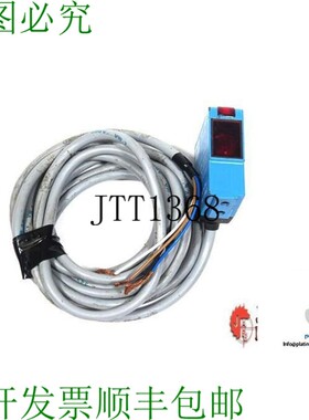 原装供应SICK WE12-N1321 穿光束光电传感器-2013672