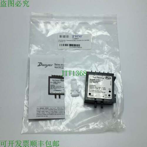 原装供应DWYER 616KD-14 压力变送器 0-2500PA