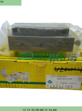 INA BKE.TSX35-D-SO Brems-/Klemmelement 2800N 120x48x120mm IN