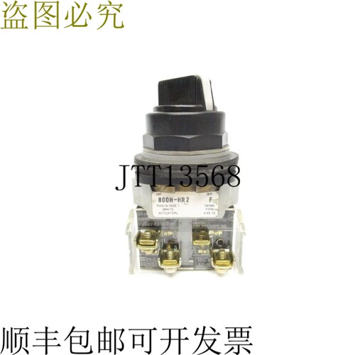 原装供应艾伦·布拉德利 800H-HR2B 系列 F NSNP