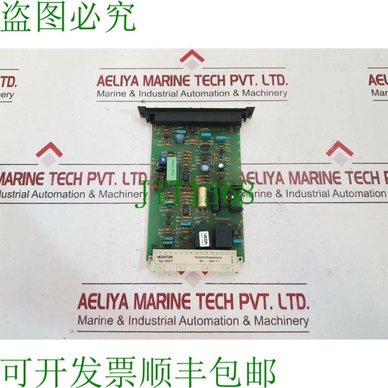 原装供应Vegator 525 F 电路板规则卡 20...28 伏