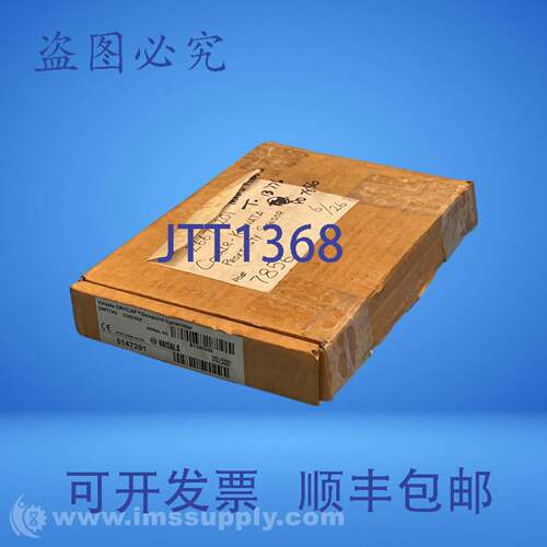 现货供应VAISALA DMT142 干盖变送器 FNOB