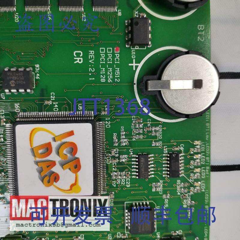 原装供应泓格 PCI_M512 / PCI-M512 通用 PCI 卡