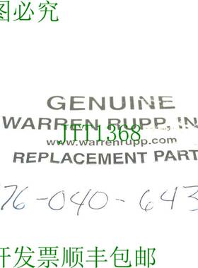 原装供应联系沃伦&middot;鲁普 476-040-643 联系 476040643