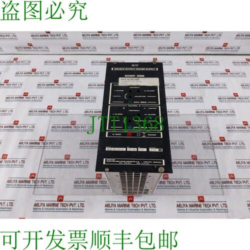 原装供应Emi EDSP 592 双输出电源 24V 20A
