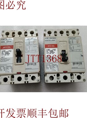 原装供应HFD3045 Cutler Hammer 45A 3P 分离器