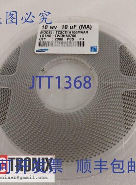 原装供应TCSCS1A106MAAR 钽片电容器 10wv 10uF MB 500PC