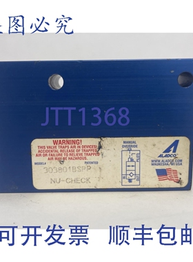 原装供应ALADCO 303801BSPP NU-CHECK 阀