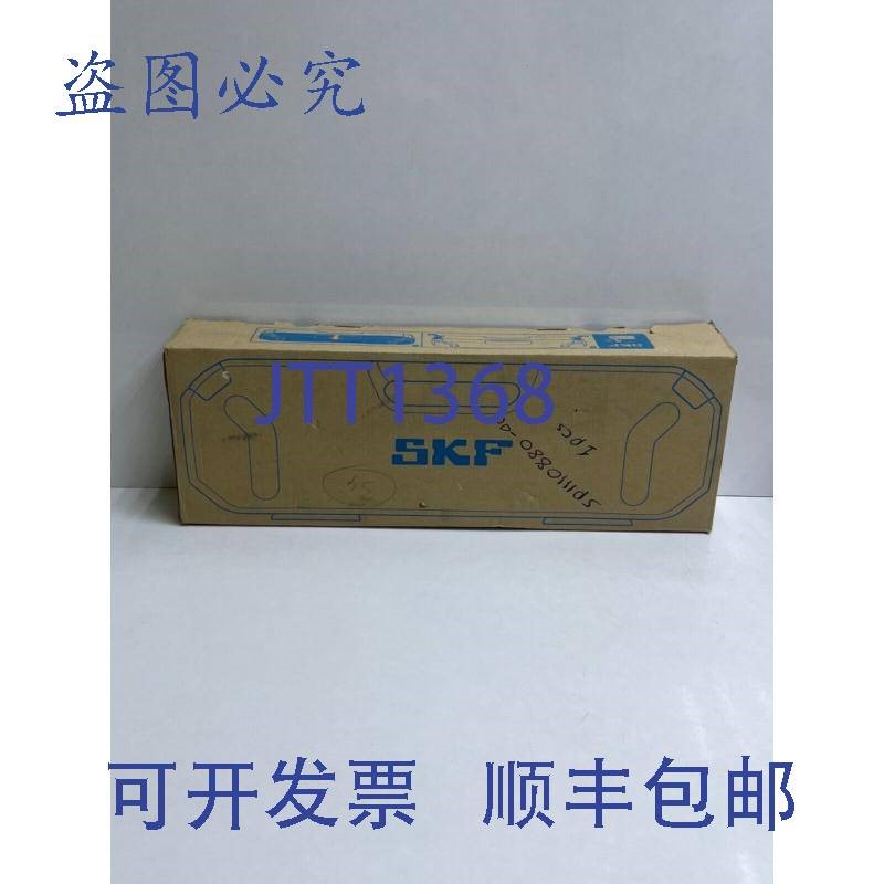 原装供应SKF TMIP 30-60 - INTRA轴承拉拔器