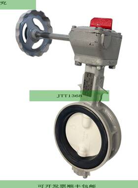 Tomoe 700G SS-NY-NBR Ventil Armatur f&uuml;r industriellen E