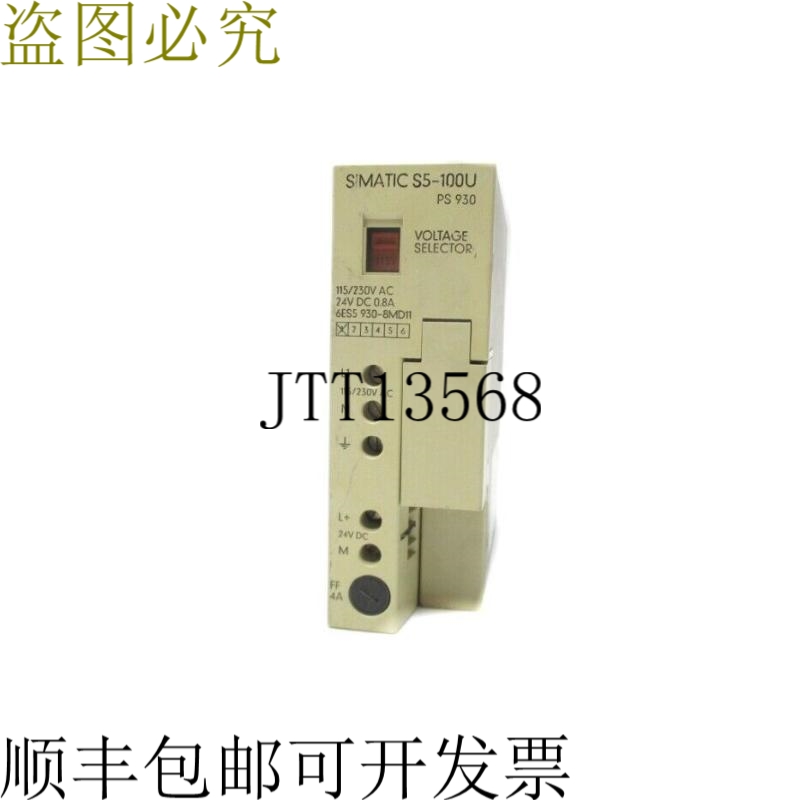 原装供应6ES5930-8MD11 UNMP