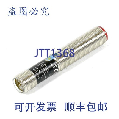原装供应Wenglor 反射传感器,传感器,TO22PB3