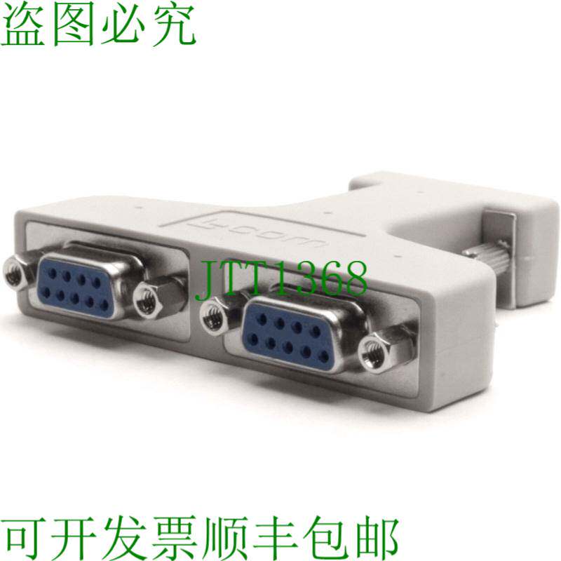 原装供应L-Com ADPT-DB9Y 分线器适配器,DB9M 转 DB9F & DB9F