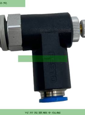 GRLA-1/4-QS-8-RS-B Drossel-R&uuml;ckschlagventil 162968 eins