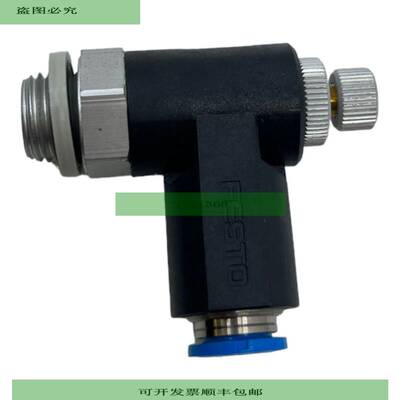 GRLA-1/4-QS-8-RS-B Drossel-R&uuml;ckschlagventil 162968 eins